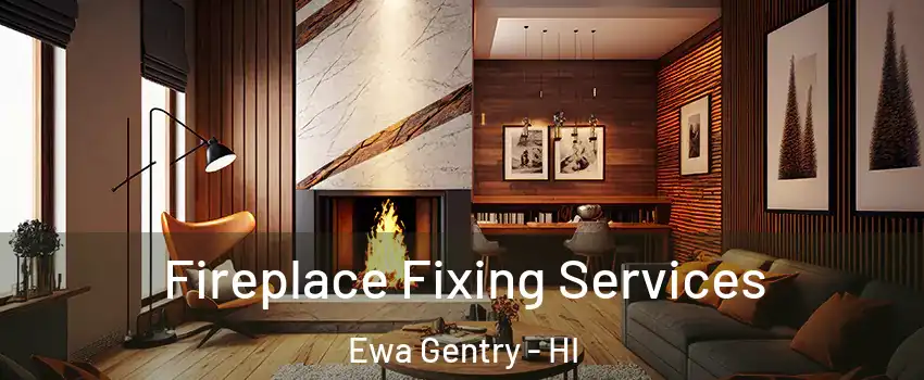  Fireplace Fixing Services Ewa Gentry - HI